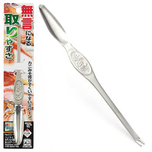 Stainless Steel Crab Fork with Scoop, 7¾ in — CC-1125