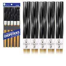 Black Twisted-Handle Chopsticks, 5 Pairs — CH152-S