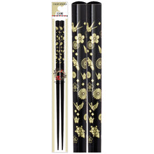 9-inch Black Wood Chopsticks with Gold-Tone Motifs — AW8794-BK