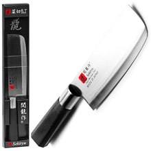 Sekiryu Nakiri (Vegetable) Knife