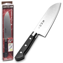 165 mm Stainless Steel Santoku Knife with Black Handle — JoyLife Eden