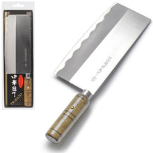 TSUBAZO 8" Blade Stainless Steel Meat & Vegetable Cleaver — Shiraki Wood Handle