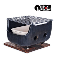 7.25" Charcoal Konro Grill