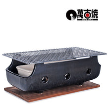 12.75" Charcoal Konro Grill