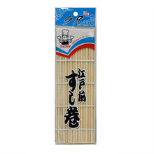24cm Bamboo Sushi Mat (SM2495)