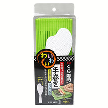 Plastic Sushi Mat (KK-3418)