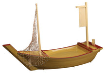 31.5"L Plastic Sushi Boat (WM851)