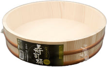 14"D Wood Rice Tub (HK36-N)