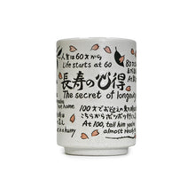 10 oz Floral & Longevity-Text Ceramic Teacup — 4″ H