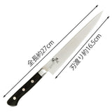 Kai Sekimagoroku 6-1/2" (165mm) Sashimi Knife
