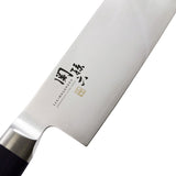Kai Sekimagoroku - Nakiri/Usuba Knife 6-1/2" Damascus