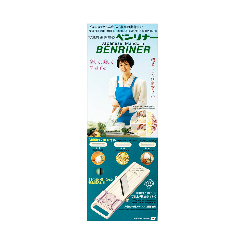 Eden BR-11-E Benriner Japanese Mandoline Vegetable Slicer