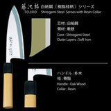 Tojiro - Shirogami, Deba Knife 180mm