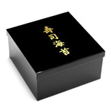 Sushi Nori Container 9" Black