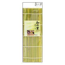 Sushi Mat 24 x 24cm (34-11)