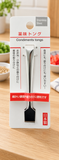 168931 stainless-steel condiment tongs on original retail card in a light prep-station setting