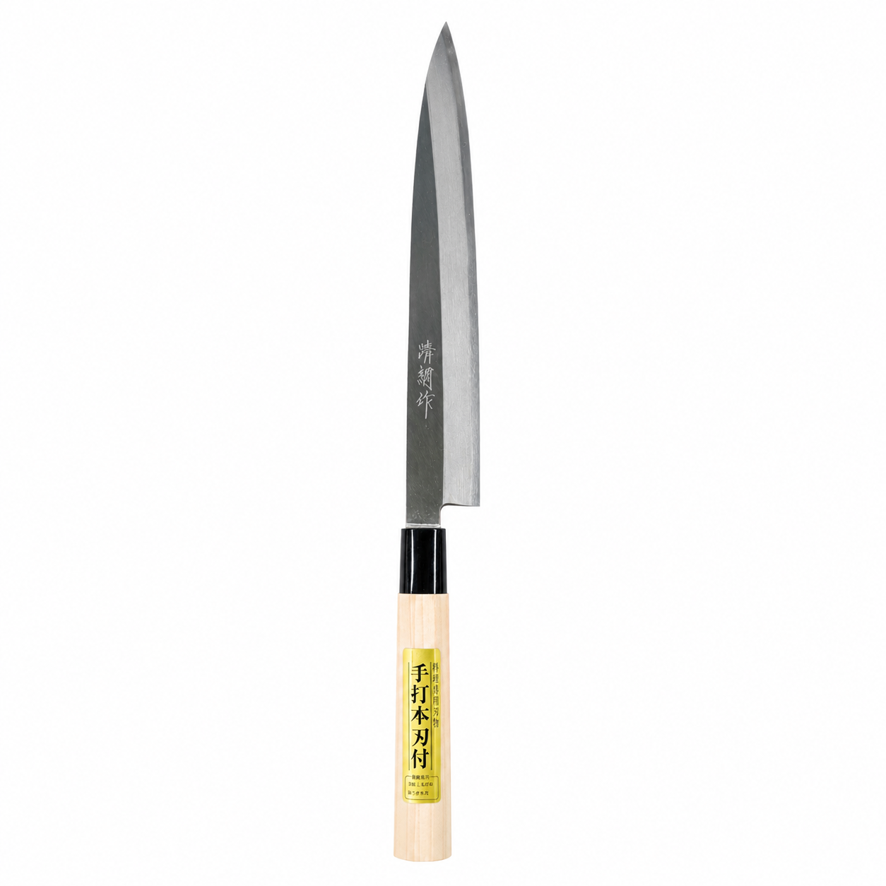 Kiyotsuna Yanagi Knife 240mm (8-Sun) Japanese Sushi Sashimi Knife