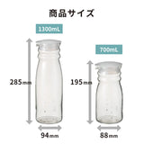 HARIO Free Pot Glass Pitcher 700ml/1300ml, White