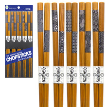 Assorted Geometric Wooden Chopsticks — 5 Pairs