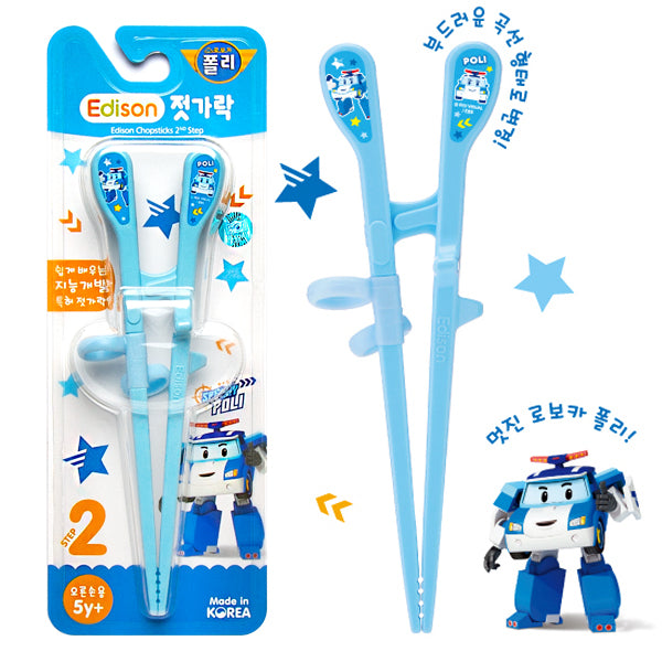 EDISON CHOPSTICK II Poli right-handed 7" (<12E0805)