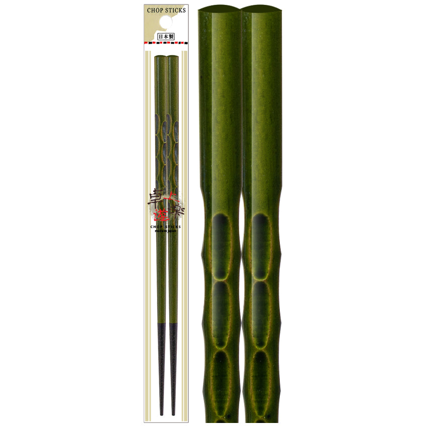 Japanese Wooden Chopsticks - 9"L