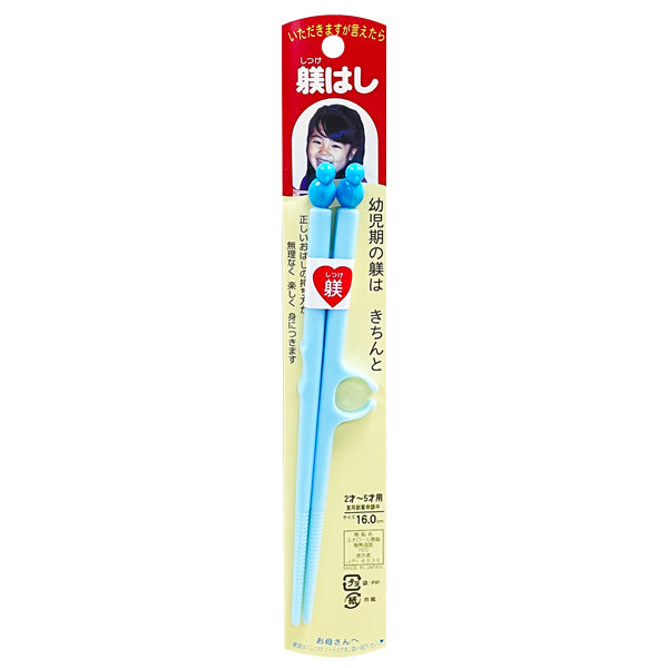 KIDS CHOPSTICK (bl)