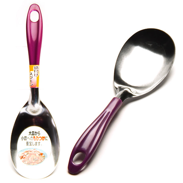 SERVING SPOON S/S 9.5"L (0121-011)