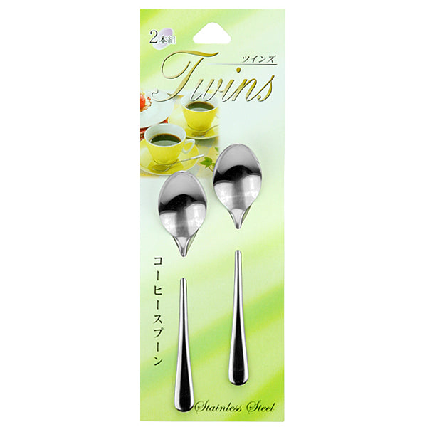 Tea Spoon 2-Piece Set (1704-168)