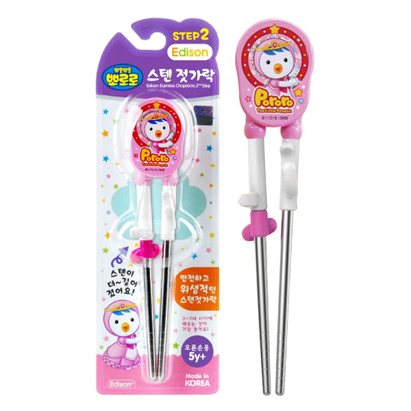 EDISON CHOPSTICK II S/S petty
