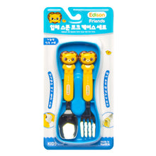 Edison Lion Spoon & Fork Set with Case — Ages 3+