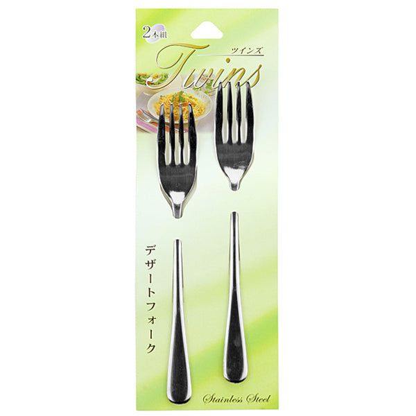 FORK SET for Din. S/S 2-Piece (1704-167)