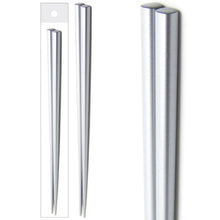 Silver-Tone Chopsticks, 1 Pair — C85-033