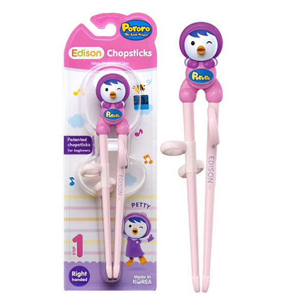 EDISON CHOPSTICK Kids Training Chopsticks Petty Right-handed 7"