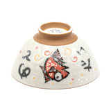 Japanese Rice Bowl - 4.5"D x 2.35"H
