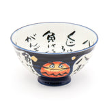 Japanese Rice Bowl - 4.5"D x 2.35"H