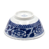 Japanese Medium Bowl - 5.85"D x 2.75"H