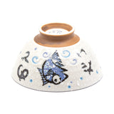 Japanese Rice Bowl - 4.5"D x 2.35"H