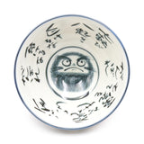 Japanese Rice Bowl - 4.5"D x 2.35"H