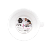 Japanese Meal Bowl - 6.7"L x 6"W x 2.8"H