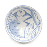 Japanese Rice Bowl - 4.5"D x 2.35"H