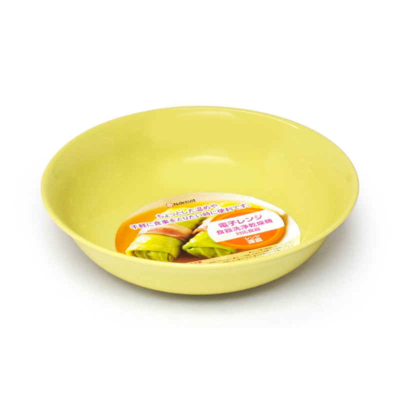 7.5"Dx2"H BOWL PL (gn)