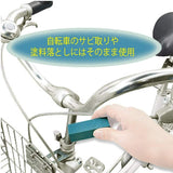 RUST REMOVER 2-1/2"