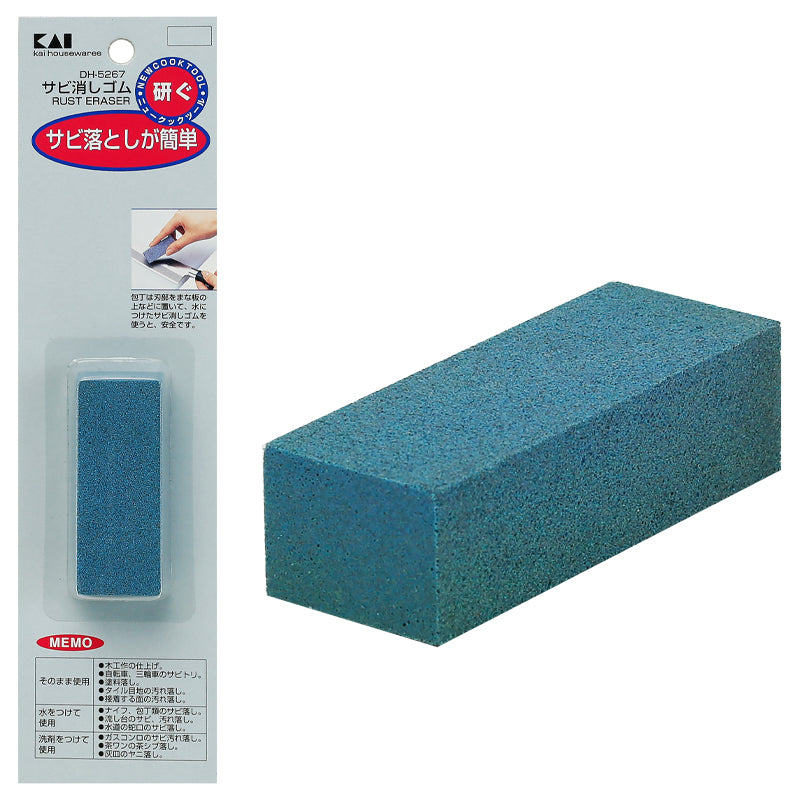RUST REMOVER 2-1/2"
