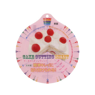 CUTTING SHEET for CAKE PL 25cmD