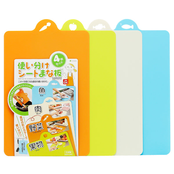 CHOPPING SHEETS PL. 4pc (<0061)