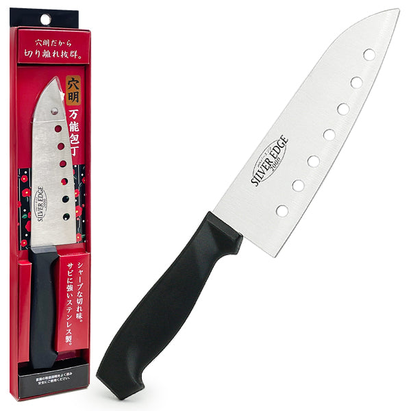 COOKING KNIFE(0336-236) w/PL.HANDLE