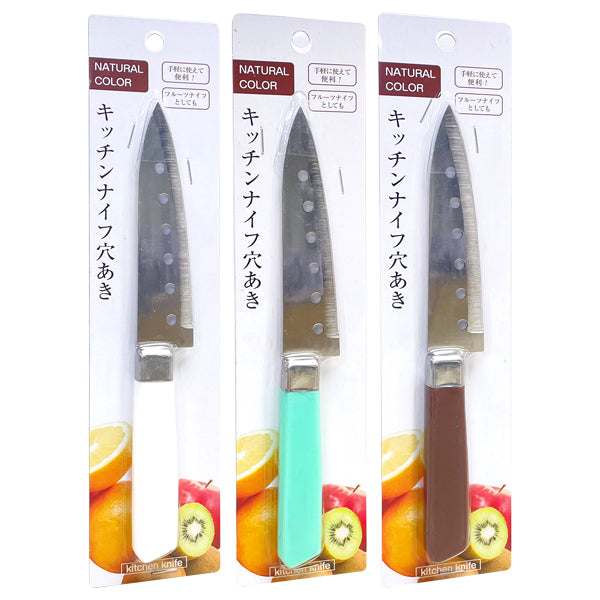 COOKING KNIFE(0347-481) w/HOLES
