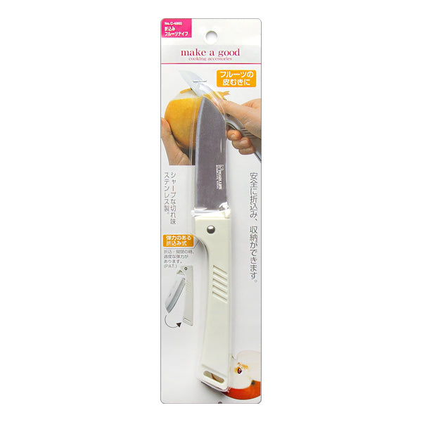 FRUIT KNIFE S/S (wh) (>C-4710)