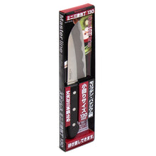 130 mm Stainless Steel Mini Santoku Knife — Master Line