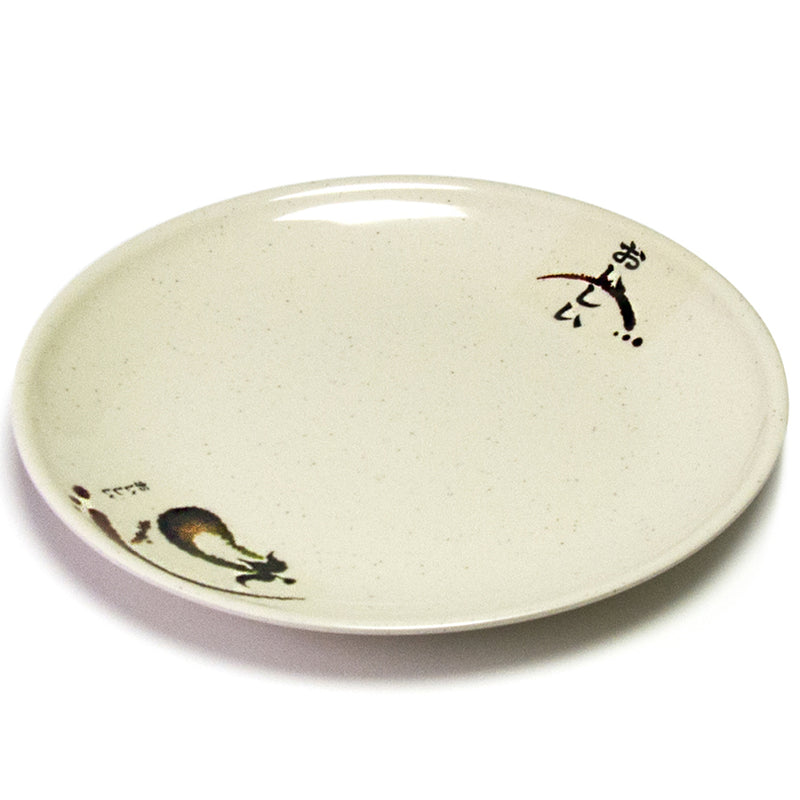 AE811-E Eggplant-pattern melamine plate — rim accents around an open center